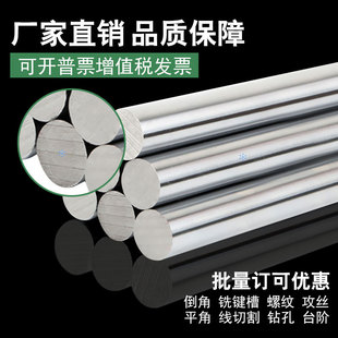 17mm 光轴导轨光杆活塞杆PSF直径3