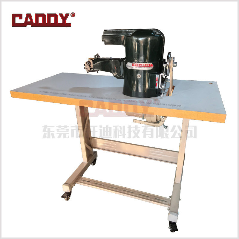 CADDY包中底机 鞋面箱包折边机包边机 制鞋中底机,居家布艺,缝纫机,淘宝优惠券,粉丝福利购,淘宝优惠卷