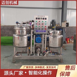 果脯蜜饯芒果干浸渍设备 化糖浸渍腌渍一体锅 厂家自动真空浸糖锅