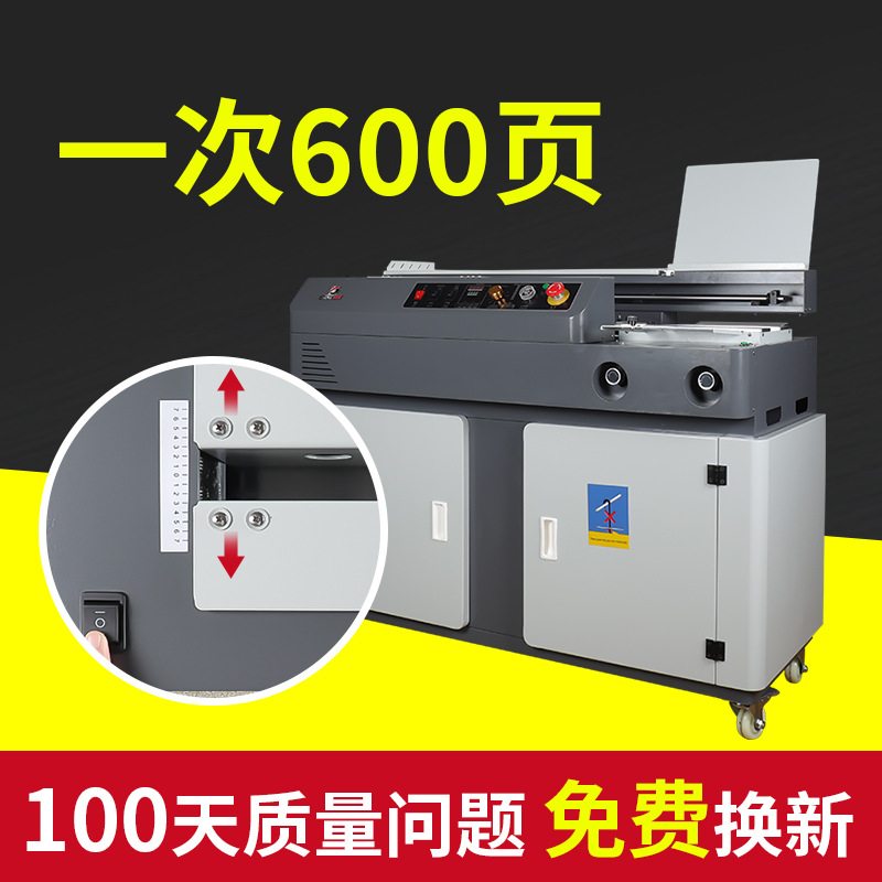 A4全自动侧胶装机联冠C4大型标书无线装订机图文店设备书本成册办