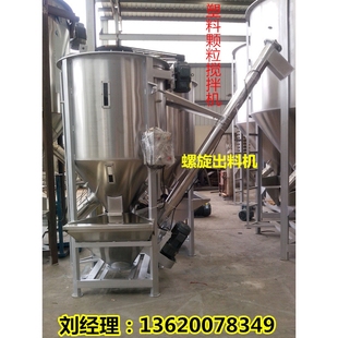 搅拌机江苏立式 大型立式 搅拌机加热搅拌 大型塑料搅拌机 厂家直销