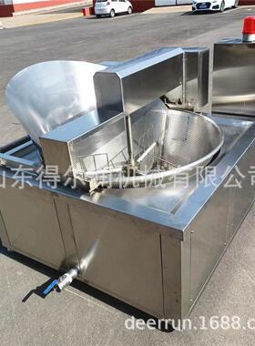 小型江米条油炸锅 一键操作 大型休闲食品油炸流水线 自动化生产