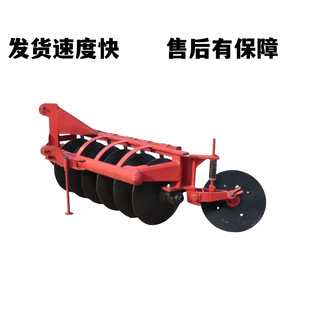 出口俄罗斯农业机械水旱两用耕地犁入土性好配套马力30圆盘水犁