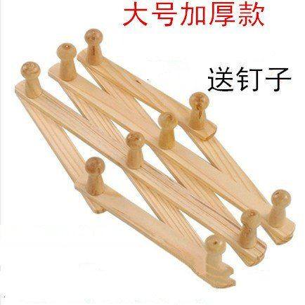 挂钩挂架衣帽架挂衣架壁挂包包木质实木伸缩墙上壁可折叠门上衣服