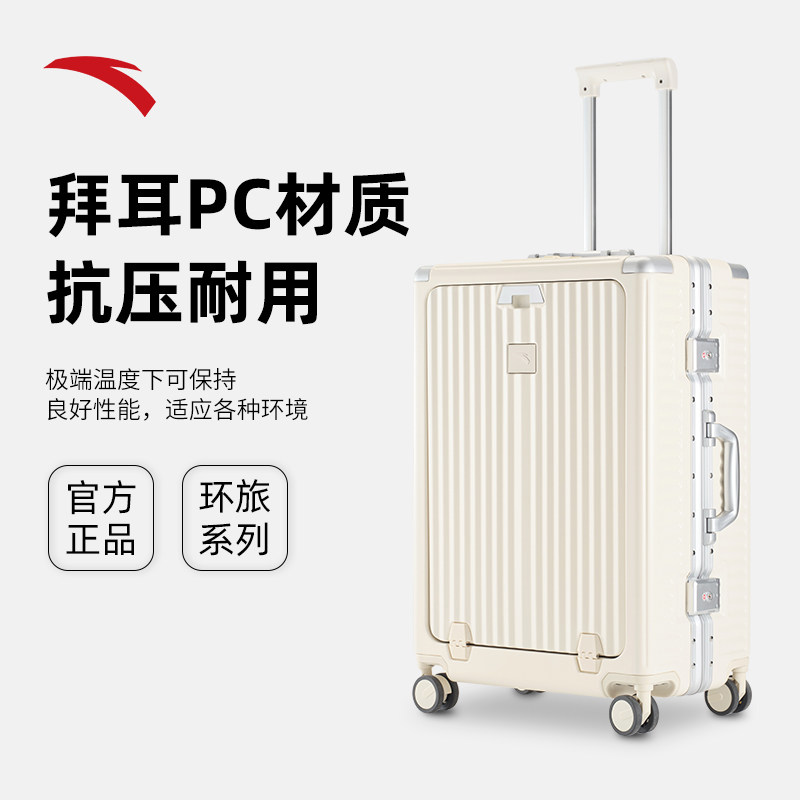 American Tourister 行李箱怎么样？2026年真实口碑与耐用性评测