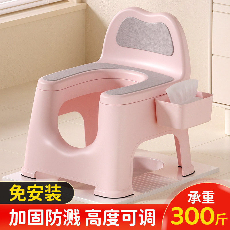 蹲便改坐便马桶孕妇坐便器蹲坑神器老人移动马桶简易蹲厕坐便凳