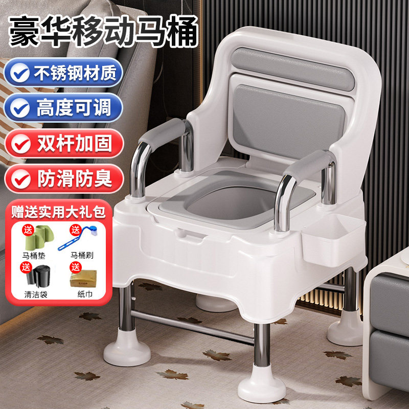 老人坐便器孕妇移动马桶家用成人厕所坐便椅便盆病人大便座椅加厚