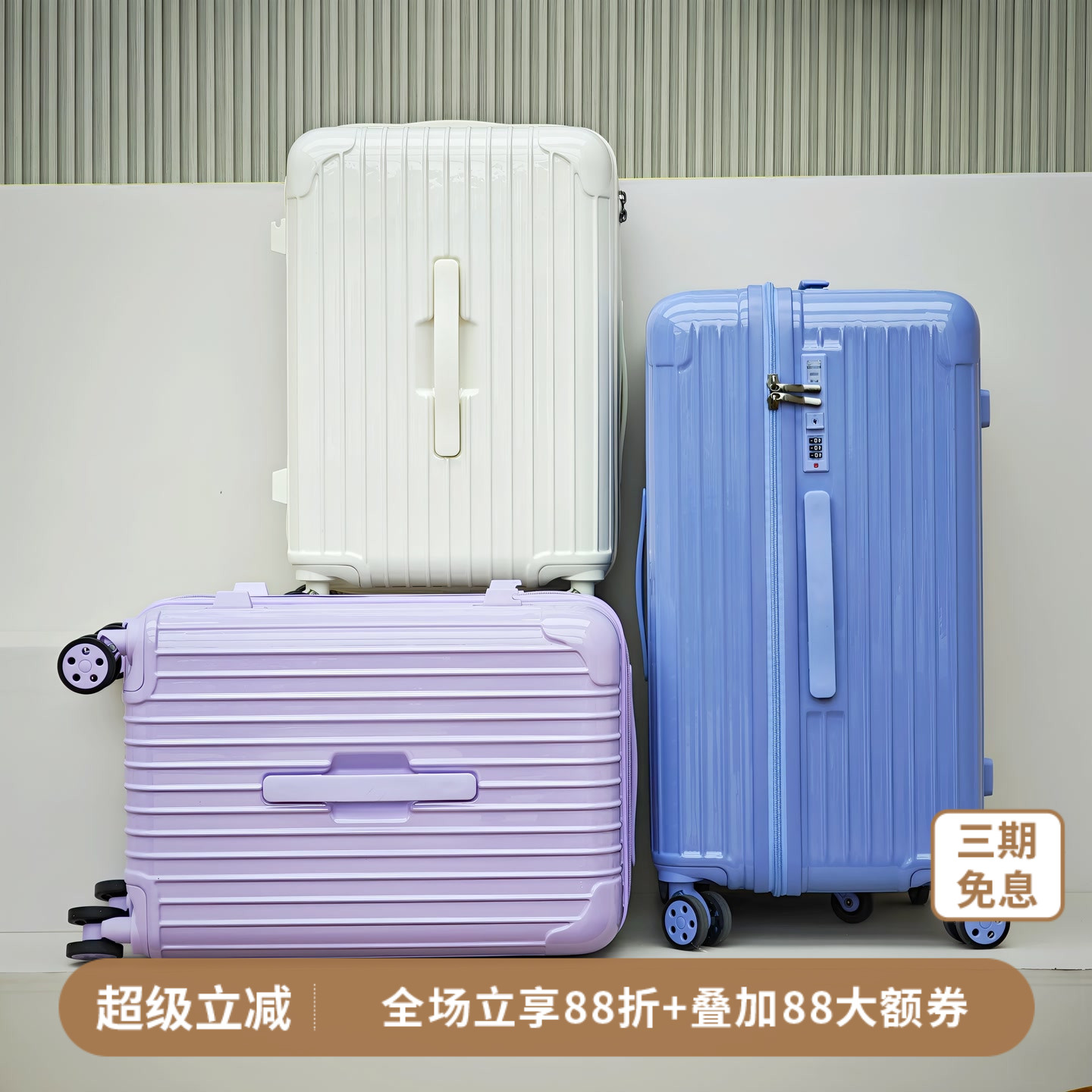 万里马2025新款简约时尚拉杆箱大容量行李箱旅行箱可登机密码箱