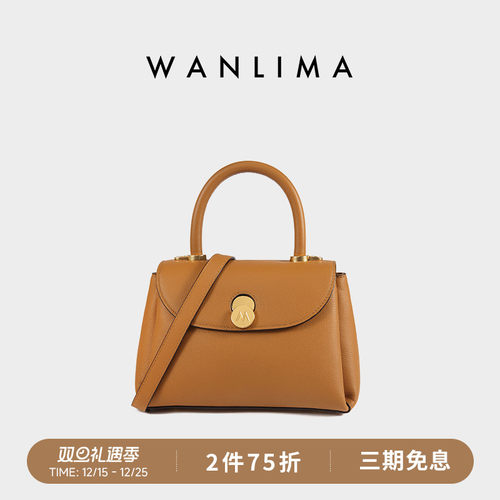 万里马女士时尚通勤TOGO牛皮手提女包斜挎包简约高级感真皮女包