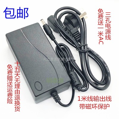 美科星S108P电源适配器POE交换机53.5V1.22A充电器线MS35122-2X1