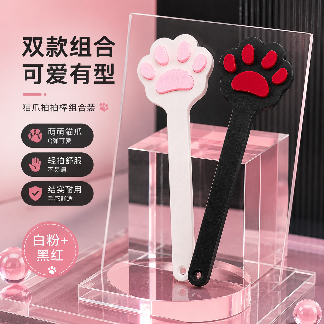 猫爪戒尺家用解压拍拍棒工具小礼物宠物用品猫奴周边桌面治愈摆件
