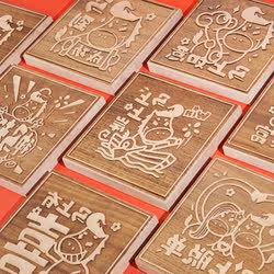 马年木雕刻板拓印定制diy黑白木刻非遗新年画工模具手工体验套装