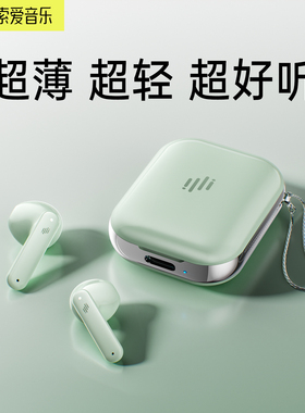 soaiy索爱项链耳机MT1蓝牙耳机无线运动超长续航半入耳式官方正品