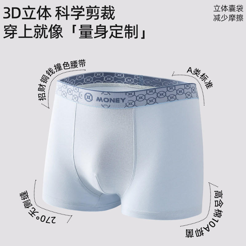 薄拉提10A简约婴儿棉轻薄0感无痕透气高弹不夹臀抑菌平角内裤