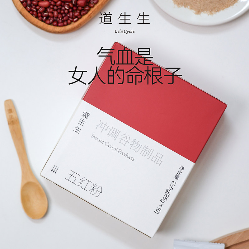 道生生五红粉喝出红润 五谷杂粮冲调早餐代餐粉冲饮独立袋装,咖啡/麦片/冲饮,代餐粉,淘宝优惠券,粉丝福利购,淘宝优惠卷