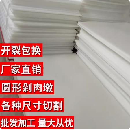 大号长方形白色菜板猪肉板分割台切菜板面板肉摊案板面包板