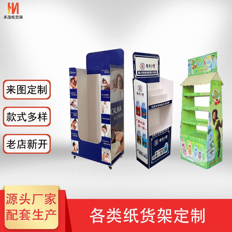 雪弗板货架PVC货架展示盒KT板亚克力化妆品零食落地瓦楞纸质展架