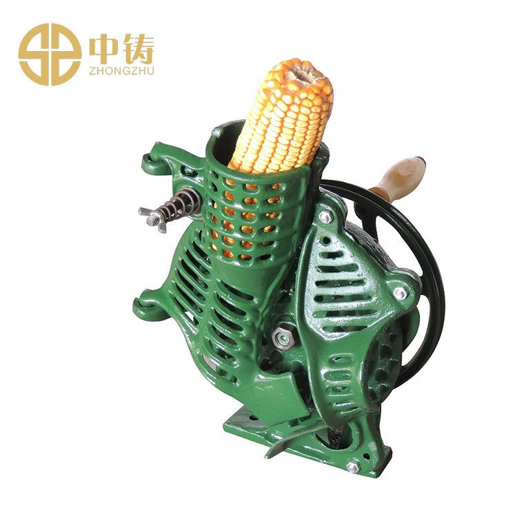 中铸牌手摇玉米脱粒机 家用小型手动剥玉米器苞米机 脱玉米粒