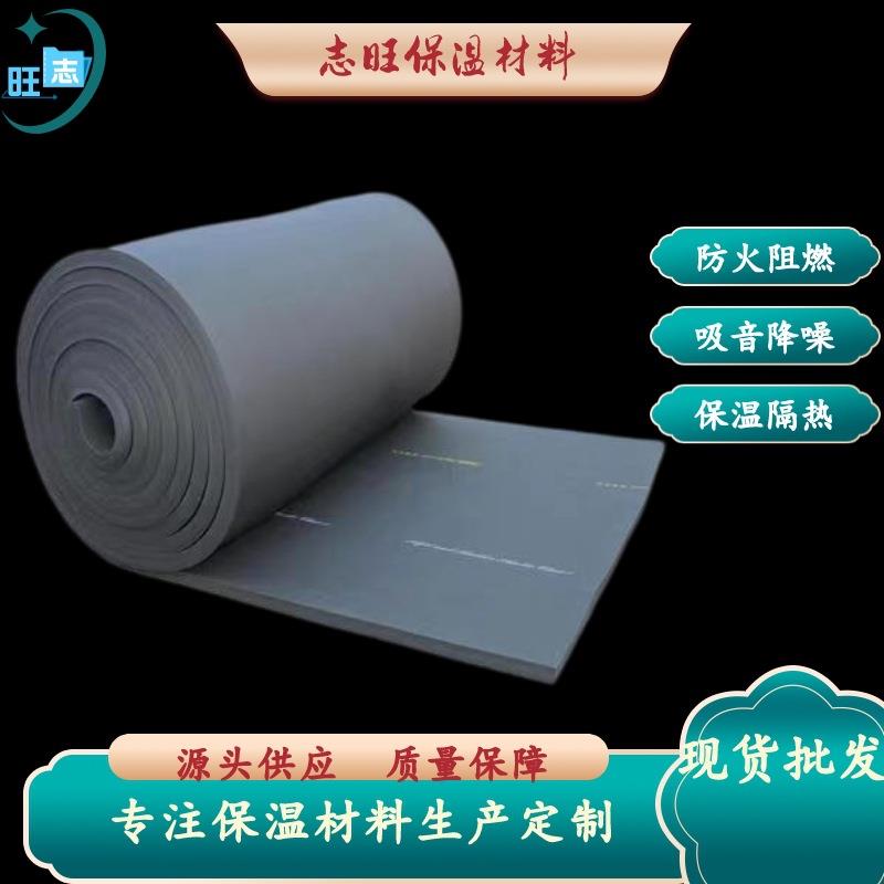 现货华阳b1级橡塑板 阻燃橡塑板 橡塑保温板 隔热板