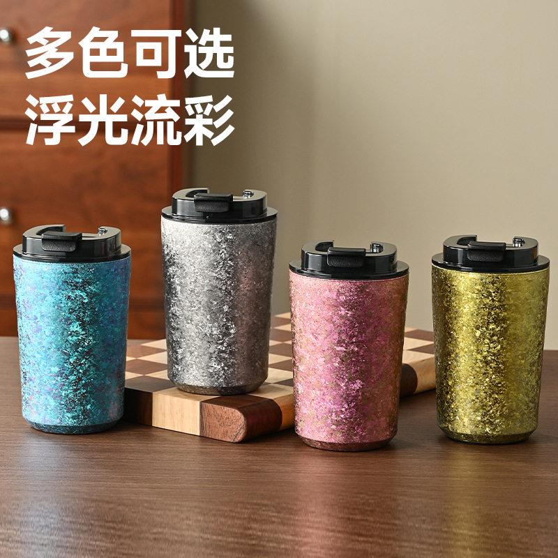 纯钛小清新钛金杯家用便携带提手咖啡杯颜值随手档保冷保温杯