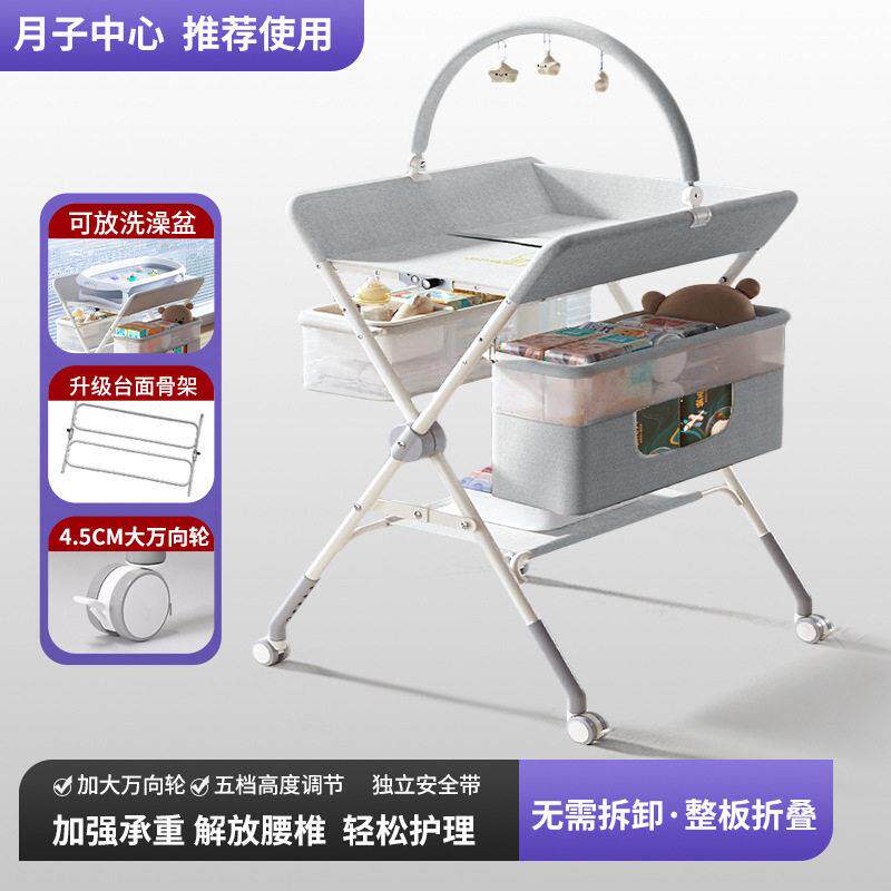 尿布台婴儿护理台按摩洗澡可折叠便携多功能新生儿床换抚触台