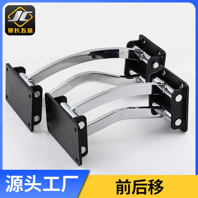 沙发可拆装平移铰链 头枕靠背扶手前后移调节器 沙发关节靠背铰