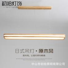 餐厅吊灯现代简约北欧实木极简餐桌吧台办公室led长条设计师灯具
