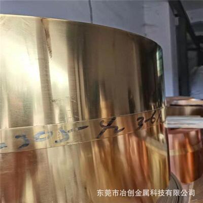 H65特硬半硬冲压铜材 精密h62软态黄铜片薄 C2680 2800 H68黄铜带