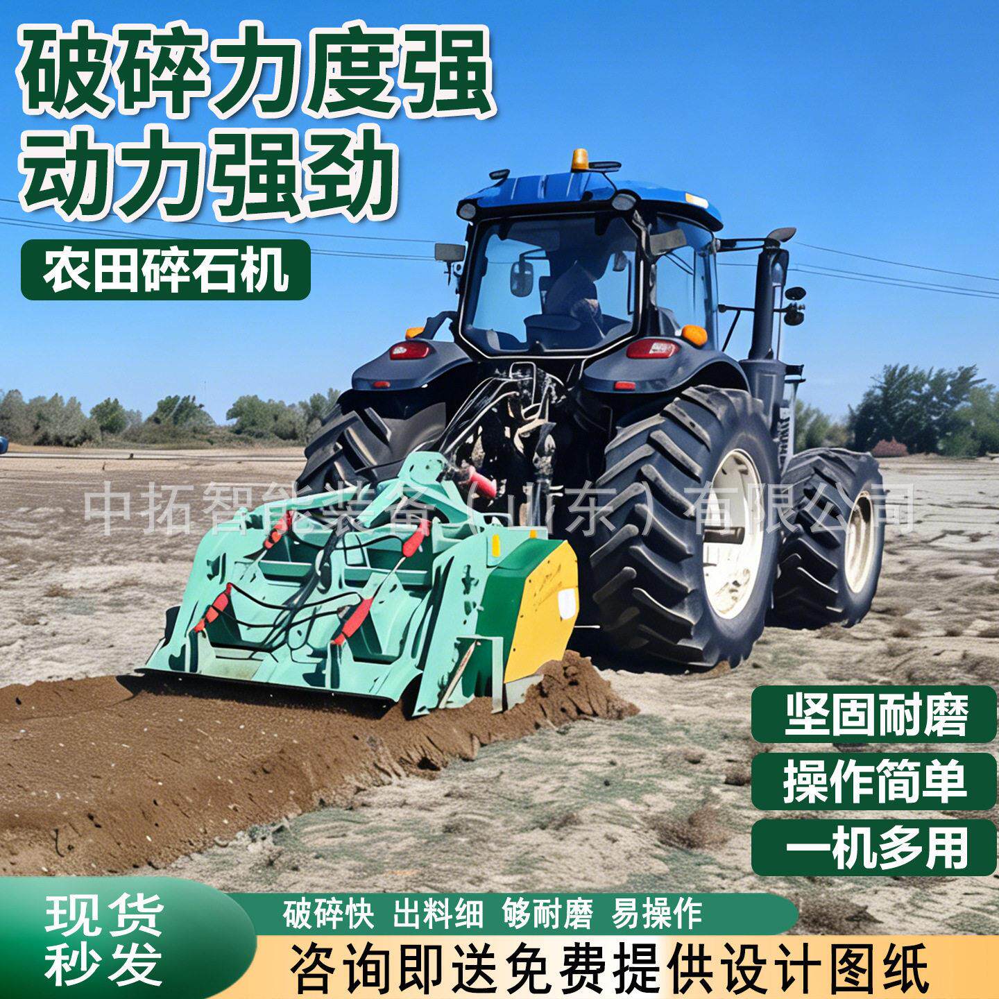 180马力拖拉机带碎石机1米6三点悬挂戈壁滩开荒石头破碎机