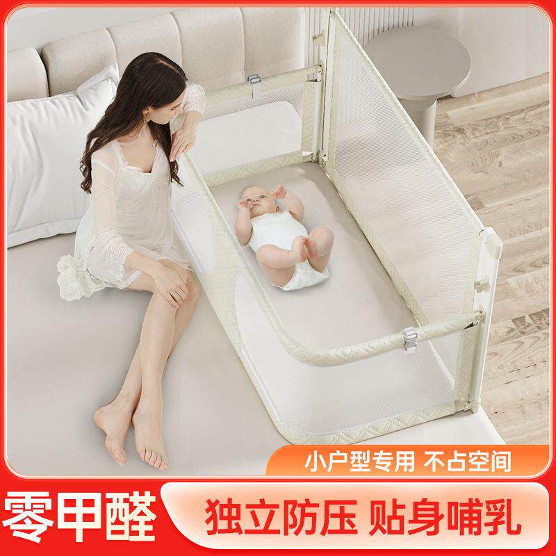婴儿床便携式小户型防压床中床哄睡新生儿围栏可折叠床床上床
