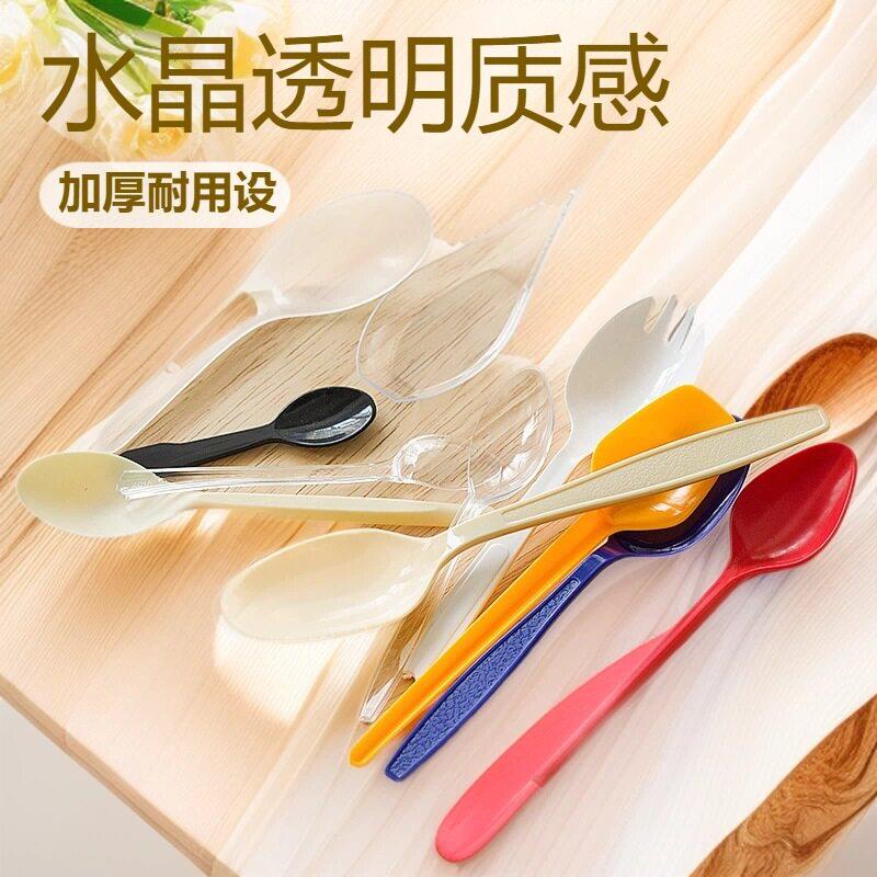 金五缘一次性小勺子塑料水晶透明加厚外卖打包甜品西快餐咖啡汤匙