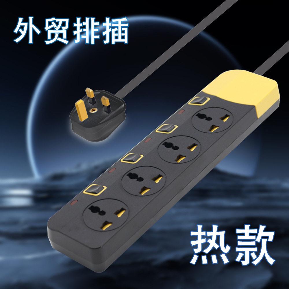 4024C 伊拉克热卖万能排插3米工厂价格4孔工厂价格