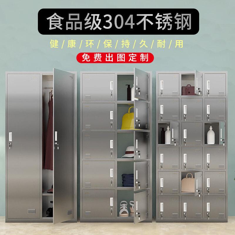 昆明不锈钢文件柜资料档案柜更衣柜西柜阳台储物柜钢制现货速发
