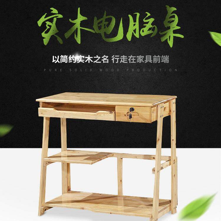 成都柏木课桌儿童写字台小学生家用人卧室书桌公桌电脑桌