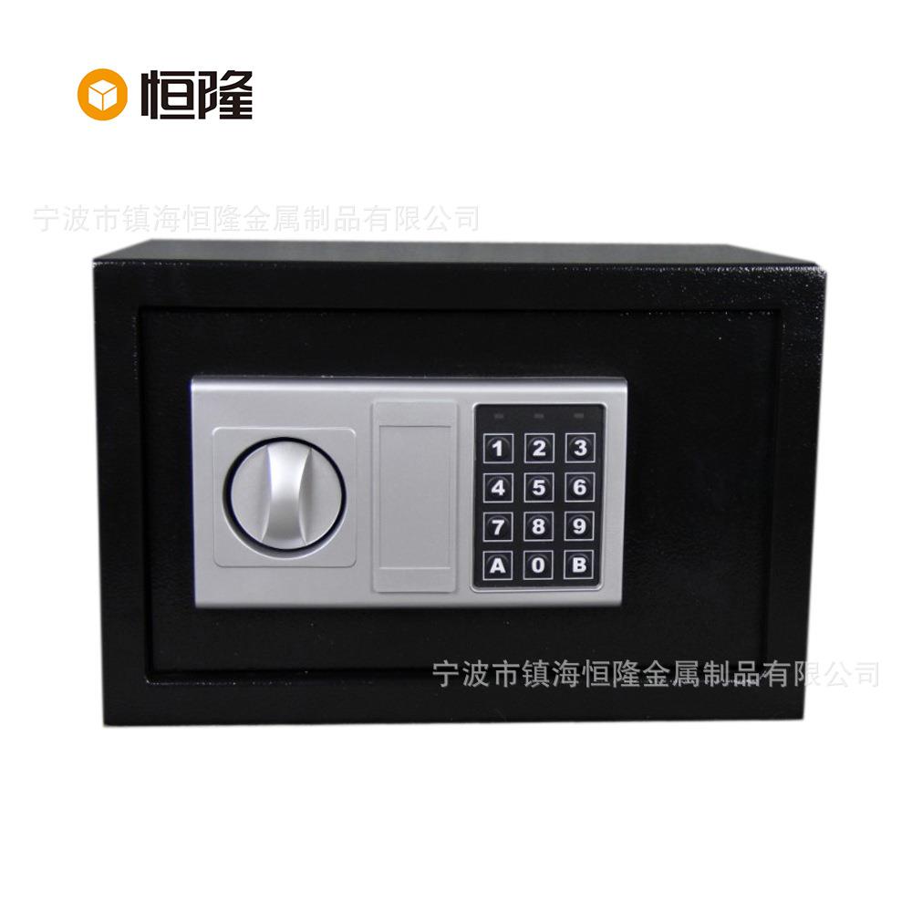 批量价格另议小型经济家用保险箱 迷你保险箱 电子保险箱 safe