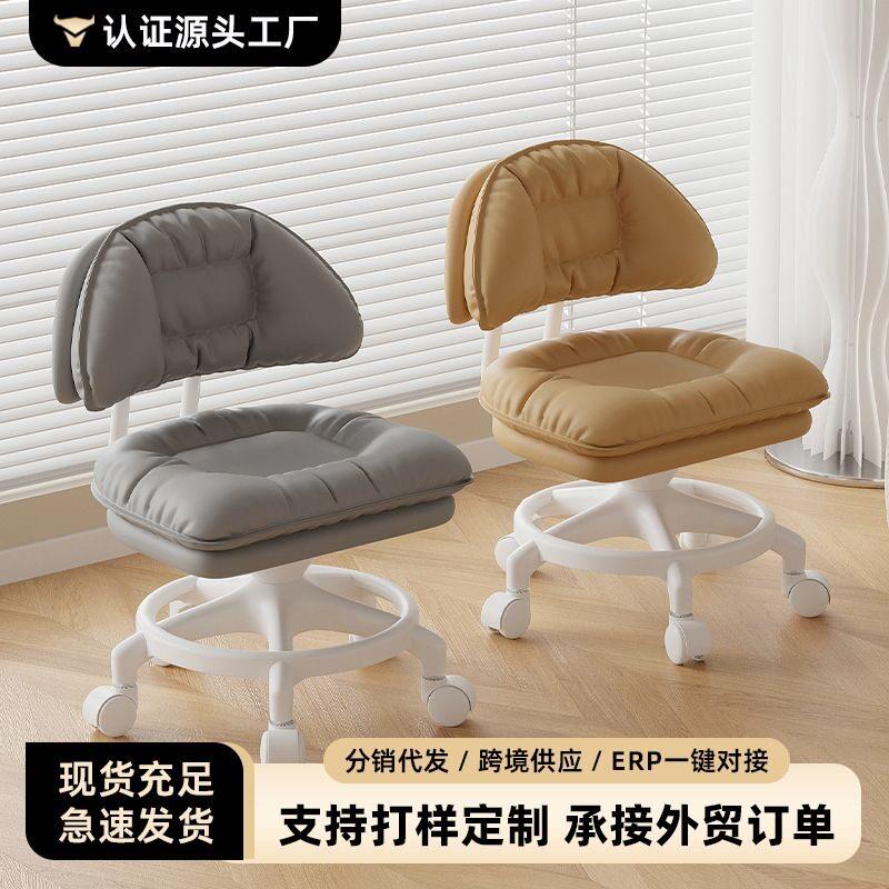 万向轮小凳子矮凳儿童成人家用靠背滑轮凳换鞋板凳防侧翻可移动