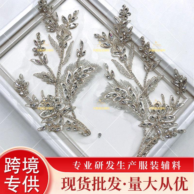 现货多色手缝钉珠对花 妈妈装腰封装饰婚纱秀禾礼服衣领贴花辅料