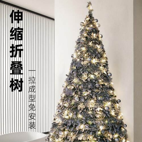 圣诞装饰品套餐发光植绒圣诞树带灯塔形树1.8LED伸缩折叠圣诞树