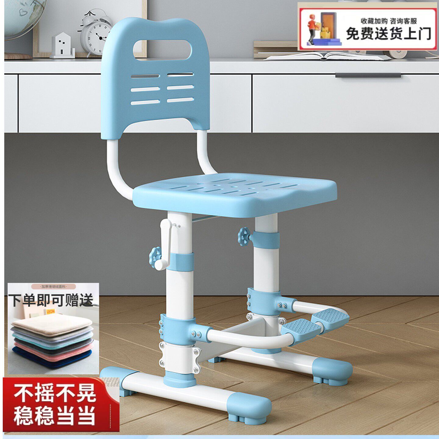 儿童学习椅可升降调节写字椅小学生写作业专用凳书桌椅家用简约风