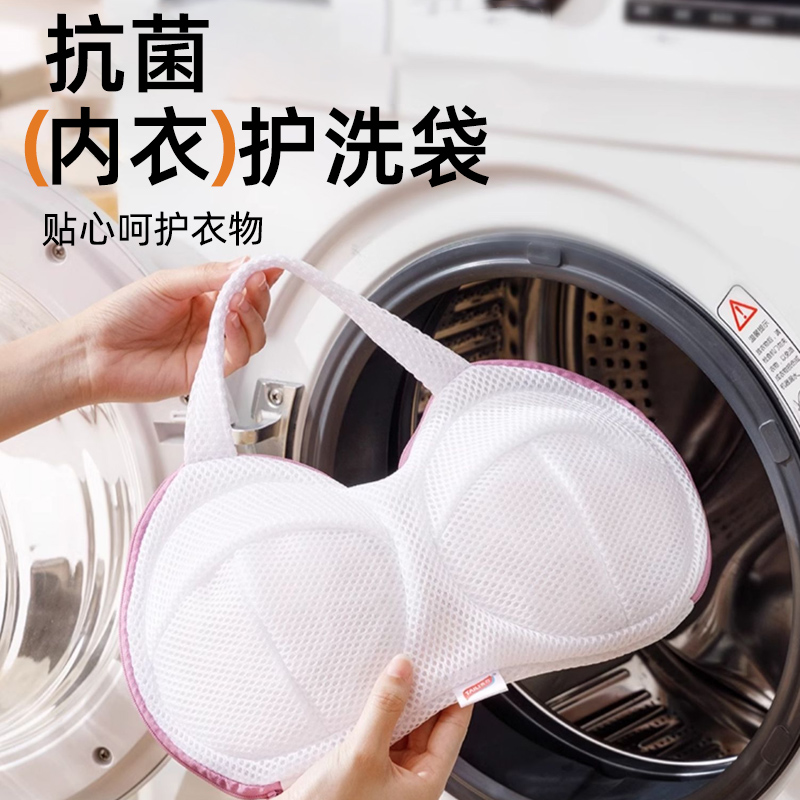 太力内衣洗衣袋洗衣机专用防变形文胸抗菌护洗袋胸罩网兜洗护网袋