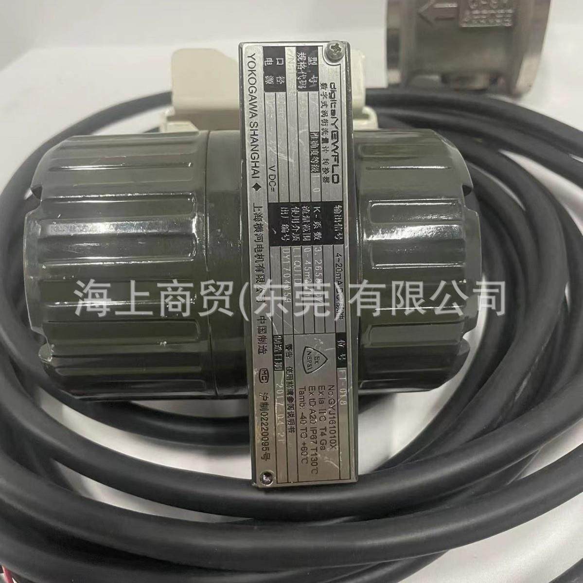 横河DY080高温型涡街流量计传感器+DYA表头测量范围:0.3~10