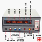 6105 PS61005 610 6102 6110单相交流变频变压电源5K PS6101