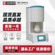 烤瓷炉氧化锆烧结晶义齿炉技工室用烧结升降退火淬火炉工厂马弗炉