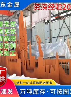 景观耐候钢板Q235NH耐候钢板 做锈园林造型用耐腐蚀耐候板 Q355N