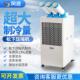 工业冷风机工厂车间厨房压缩机降温一体制冷机工业冷气机移动空调