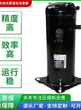 SBA052YBA /SR081YA空调制冷压缩机