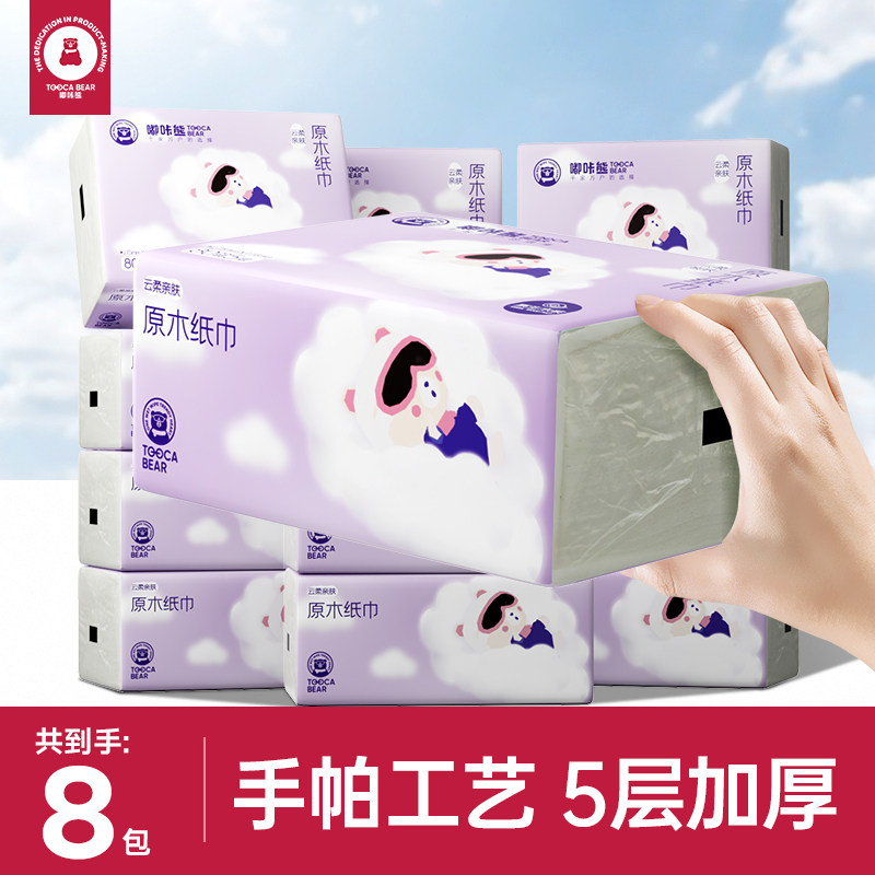 嘟咔熊抽纸加厚实惠装