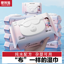 88VIP嘟咔熊婴儿湿巾大包纯水80抽家用价幼儿宝宝手口屁专用湿巾