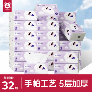 嘟咔熊 抽纸大包加厚 餐巾纸家用 实惠装厕纸婴儿卫生纸巾面巾纸