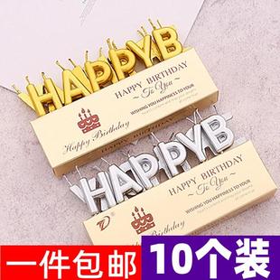 饰品 生日快乐英文字母蜡烛蛋糕用ins蜡烛金色银色HP甜品台烘焙装